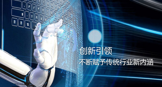 瞄準(zhǔn)世界第一流,穩(wěn)居行業(yè)制高點